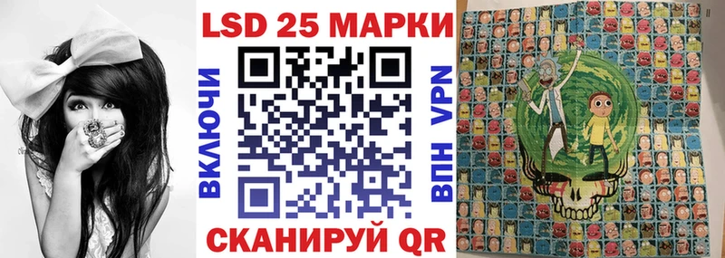 Марки NBOMe 1,8мг  Кызыл 