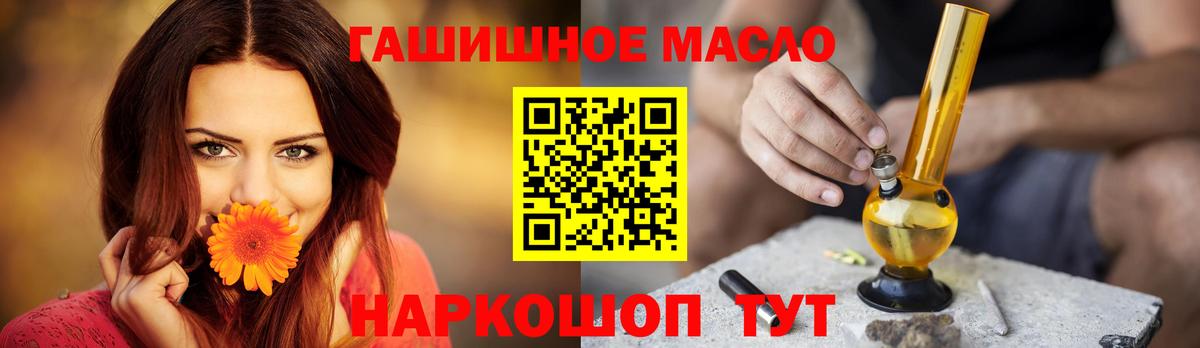 ТГК вейп  Вход с VPN  Кызыл 