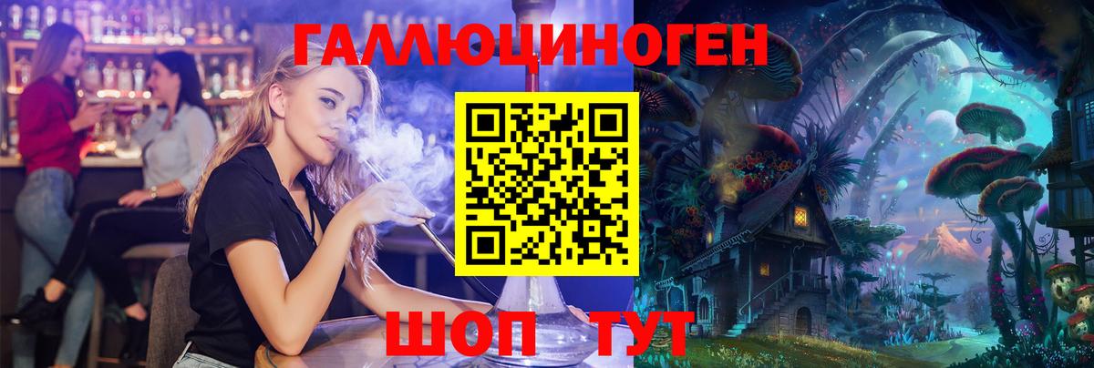 Псилоцибиновые грибы Cubensis  Вход с VPN  Кызыл 