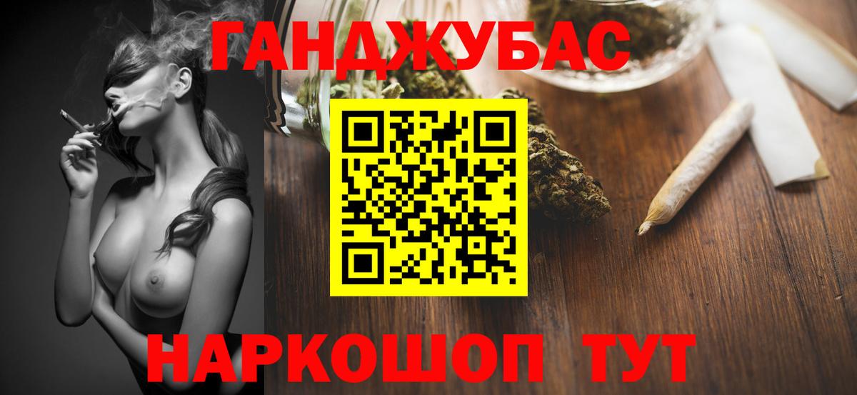 Кызыл  Шишки марихуана план  Шишки марихуана планчик  МАРИХУАНА марихуана  Конопля Amnesia  Вход с VPN 